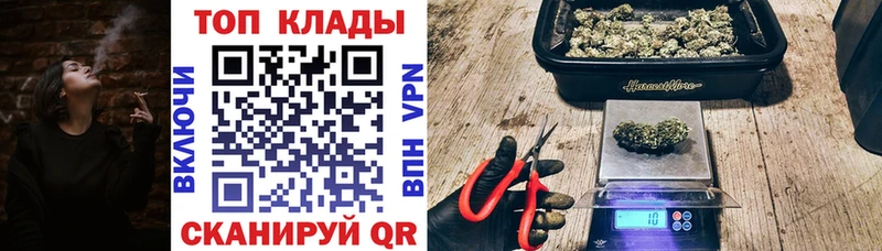 Купить закладку Малоархангельск КОКАИН ГАШ МАРИХУАНА