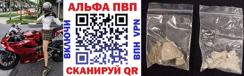 Alpha-PVP Соль Малоархангельск