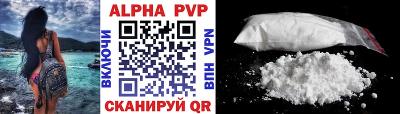 A PVP Соль  Малоархангельск 