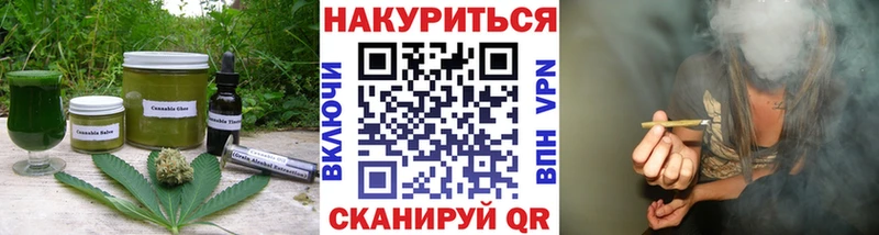 Canna-Cookies конопля  что такое   Малоархангельск 