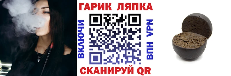 ГАШИШ Cannabis  Малоархангельск 