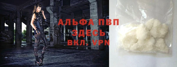 скорость Алексеевка