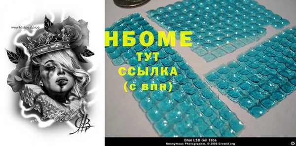 скорость Алексеевка