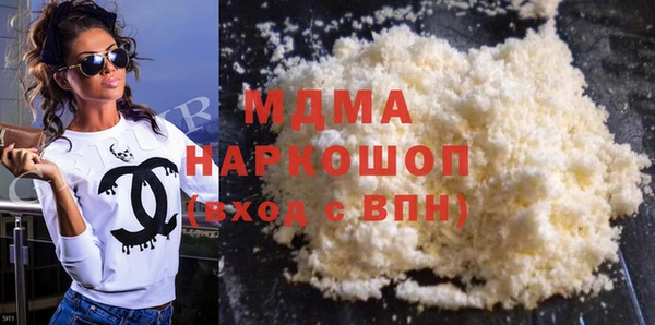 прущий лед Алзамай