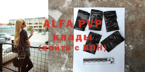скорость Алексеевка