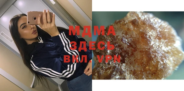 прущий лед Алзамай