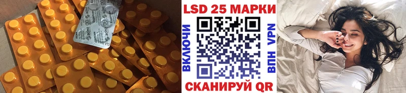 сколько стоит  Малоархангельск  ЛСД экстази кислота 
