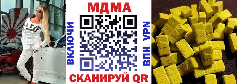 МДМА молли  Малоархангельск 