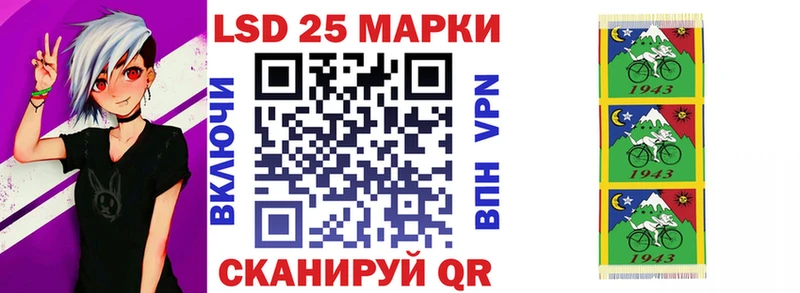 Наркотические марки 1500мкг  блэк спрут сайт  Малоархангельск  хочу  