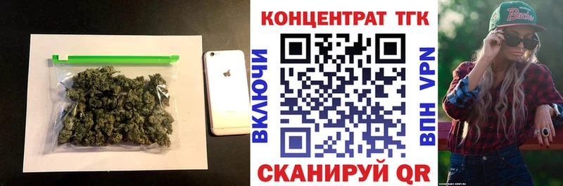 Дистиллят ТГК гашишное масло  МЕГА ССЫЛКА  Малоархангельск 