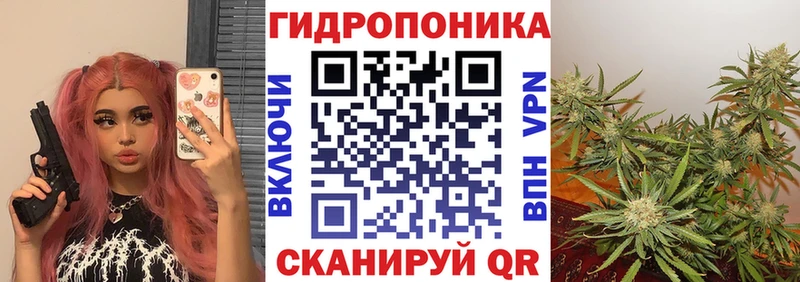 площадка Telegram Малоархангельск Каннабис ГИДРОПОН сколько стоит